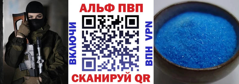 Купить закладки  Никольск  A PVP Crystall 