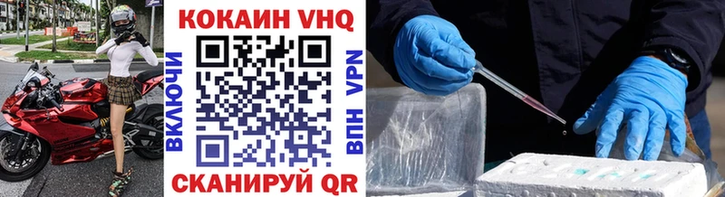 Cocaine Перу  Купить  Никольск 