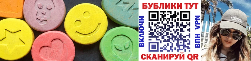 Экстази 280 MDMA Купить где Никольск