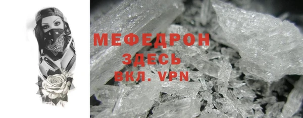 mdpv Куйбышев
