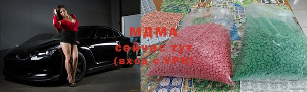 mdpv Куйбышев