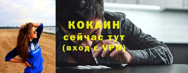 кокаин премиум Кулебаки