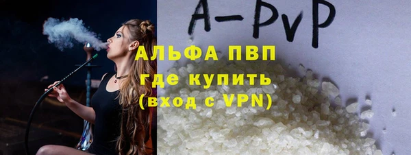 mdpv Куйбышев