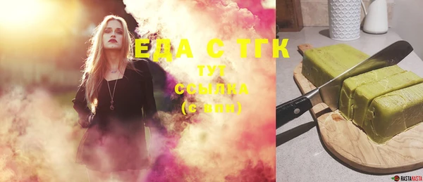 кокаин премиум Кулебаки