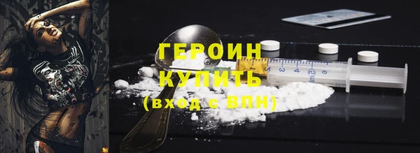 кокаин премиум Кулебаки
