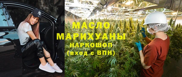 кокаин премиум Кулебаки