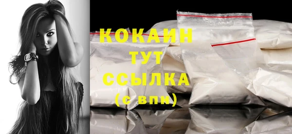 кокаин премиум Кулебаки