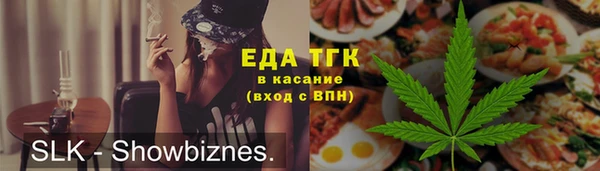 кокаин премиум Кулебаки