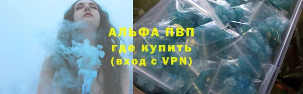 mdpv Куйбышев