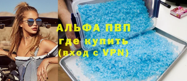 кокаин премиум Кулебаки