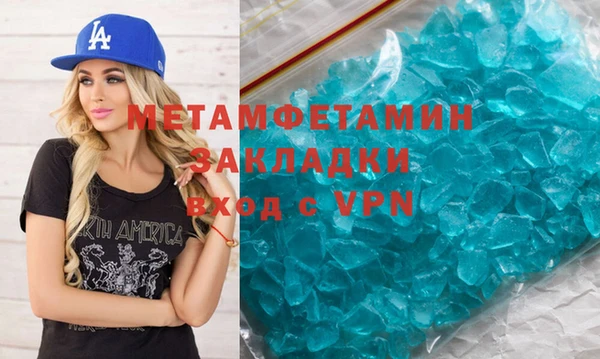 кокаин премиум Кулебаки
