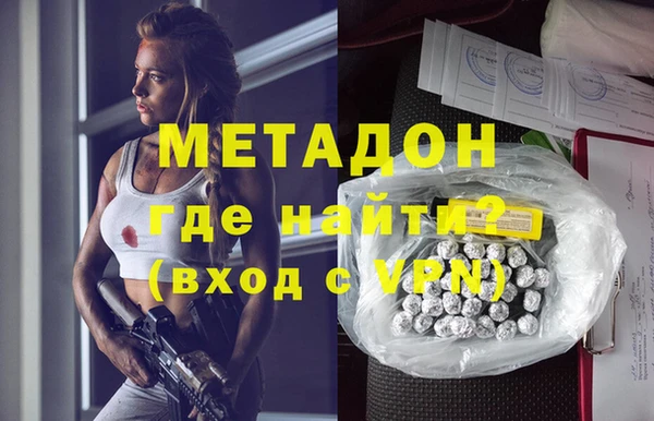 mdpv Куйбышев