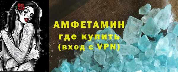 кокаин премиум Кулебаки