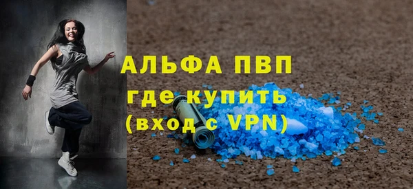кокаин премиум Кулебаки