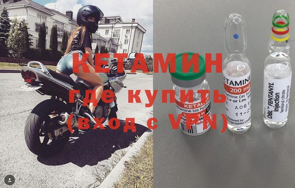 кокаин премиум Кулебаки