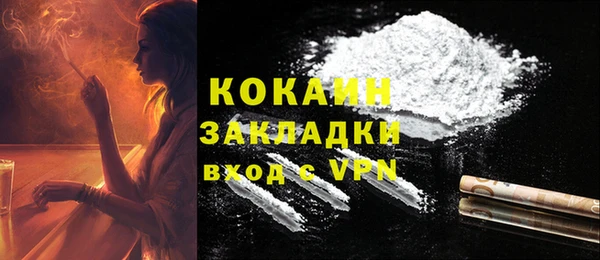 кокаин премиум Кулебаки