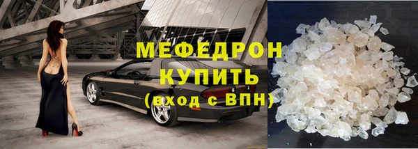 кокаин премиум Кулебаки