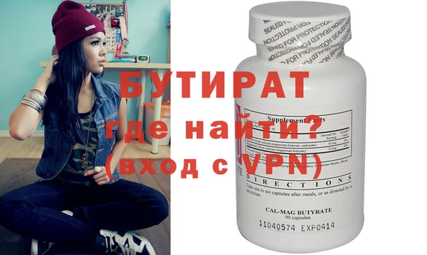mdpv Куйбышев