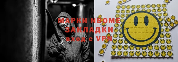 mdpv Куйбышев