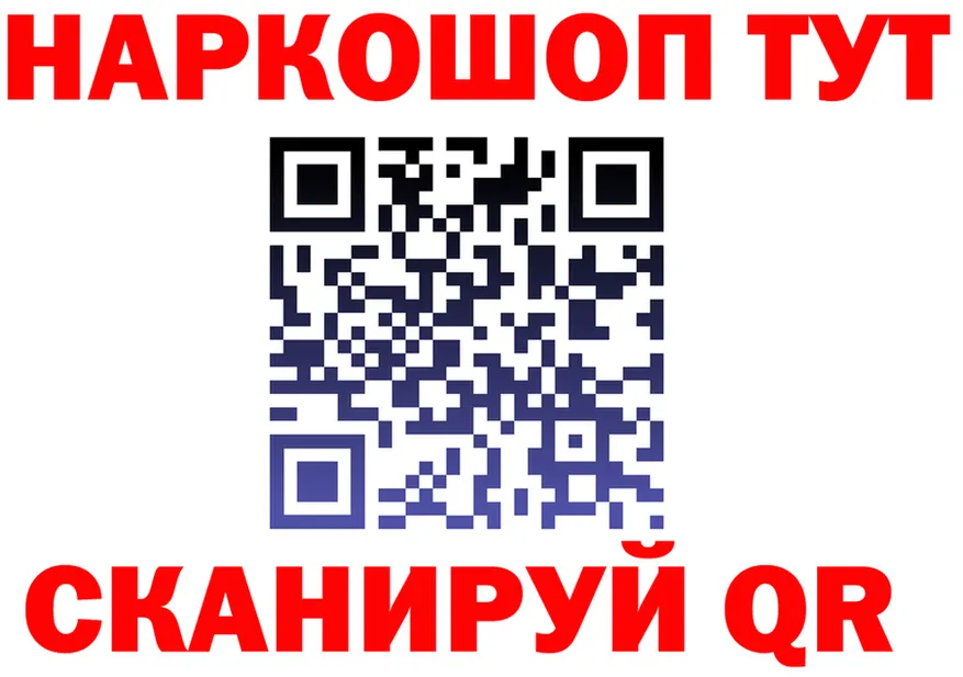 ГАШИШ Ice-O-Lator зеркало shop МЕГА Никольск