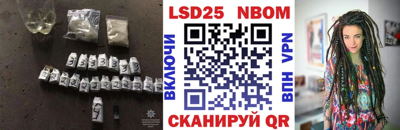 LSD-25 экстази кислота  Купить где  Никольск 