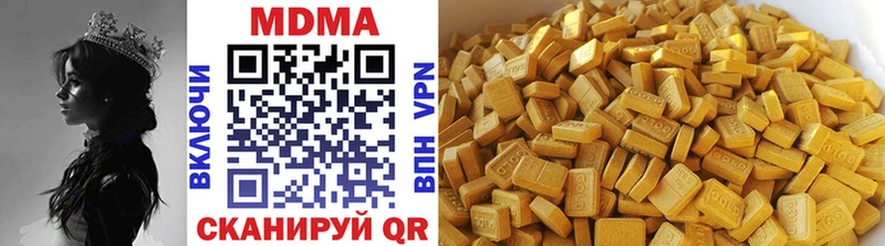 MDMA кристаллы  Купить закладки  Никольск 