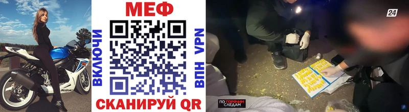 Мефедрон mephedrone  Купить  Никольск 