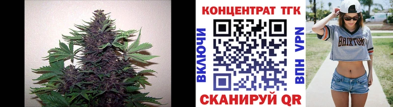 Купить закладки  Никольск  ТГК гашишное масло 