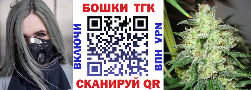 Канабис сатива  Купить где  Никольск 